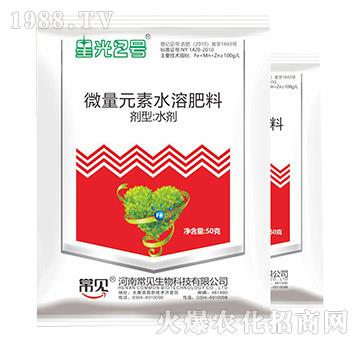 微量元素水溶肥料-星光2號(hào)-金石化工