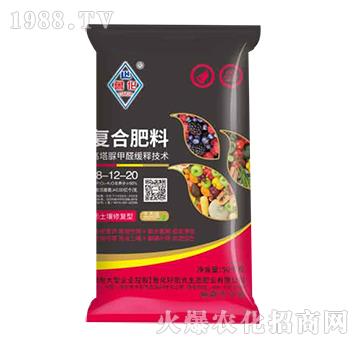 復(fù)合肥料18-12-20-魯化