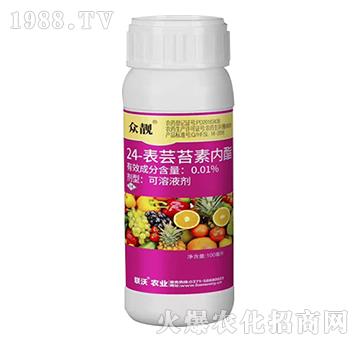 0.01%24-表蕓苔素內(nèi)酯-眾靚-聯(lián)沃農(nóng)業(yè)