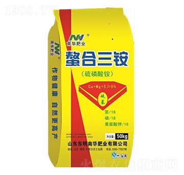 螯合三銨18-18-18-南華肥業(yè)