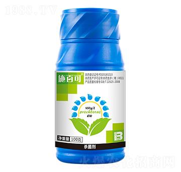 450克每升咪鮮胺（100g）-施百可-盈輝