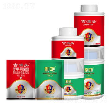 40%苯甲·肟菌酯懸浮劑+含腐植酸水溶肥-盈輝