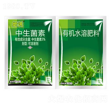 3%中生菌素+有機水溶肥料（20ml）-細說-盈輝