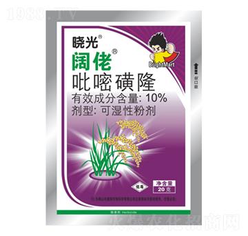 10%吡嘧磺隆-曉光闊佬-盈輝