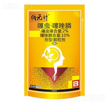 12%噻蟲·噻唑膦顆粒劑-線無計(jì)-盈輝