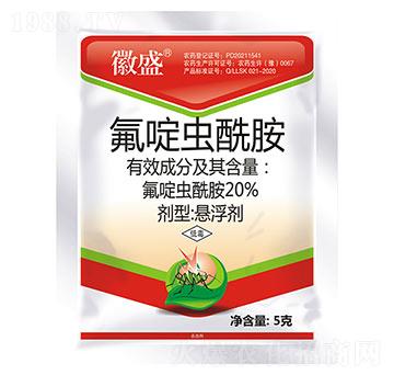 20%氟啶蟲酰胺-徽盛（5克）-秦農作物