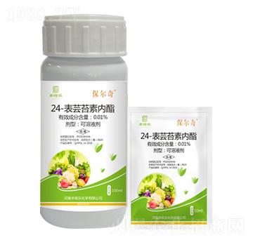 0.01%24-表蕓苔素內(nèi)脂-保爾奇-豐收樂(lè)