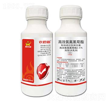 2.5%高效氯氟氰菊酯-農(nóng)逍遙-鼎來瑞