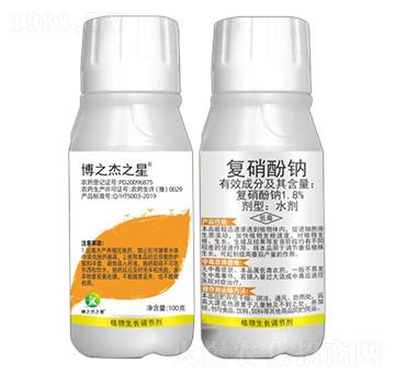 1.8%復硝酚鈉-博之杰之星-豐收樂