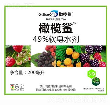 200ml軟皂水劑-橄欖鯊-百樂寶