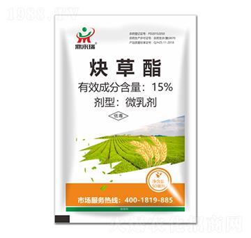 15%炔草酯-鼎來(lái)瑞