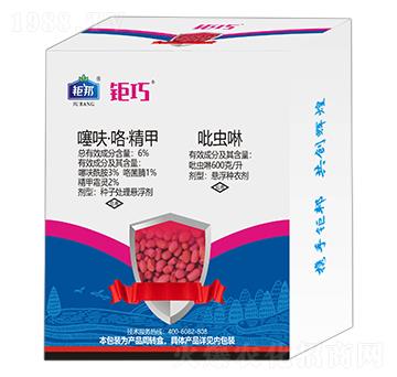 6%噻呋·咯·精甲+600克每升吡蟲(chóng)啉 鉅巧 鉅邦農(nóng)業(yè)