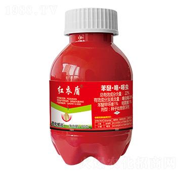 22%苯醚·咯·噻蟲(chóng)-紅衣盾-萱化威遠(yuǎn)
