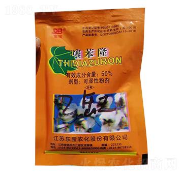 50%噻苯隆-東寶農(nóng)化