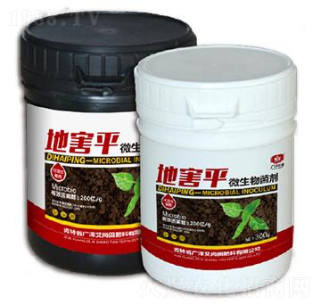 微生物菌劑（瓶）-地害平-廣澤艾尚田