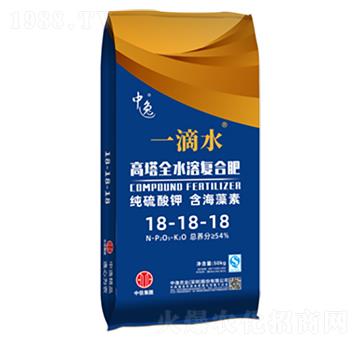 高塔全水溶復合肥18-18-18-中逸農業(yè)