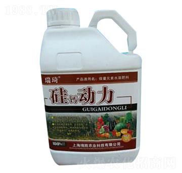 硅鈣動力-瑞奇-瑞勝農業(yè)