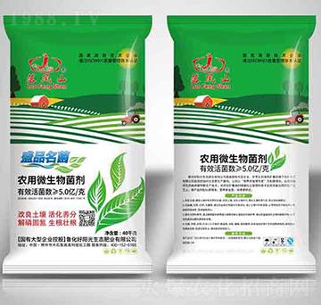 農(nóng)用微生物菌劑-落鳳山-魯化好陽光