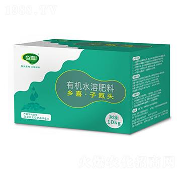 有機(jī)水溶肥料-鄉(xiāng)喜子氮頭-一翔