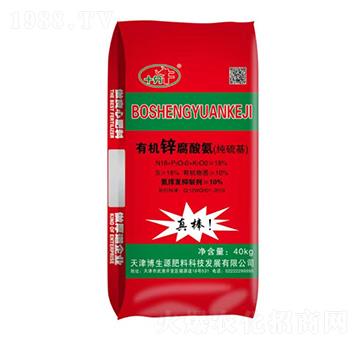 有機鋅腐酸氨-十分牛-賽爾特肥業(yè)