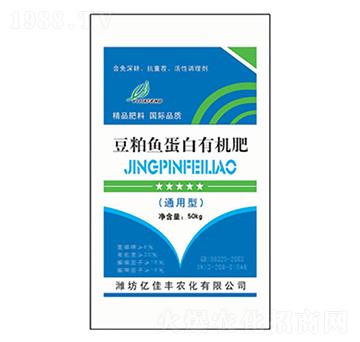 豆粕魚蛋白有機肥-億佳豐