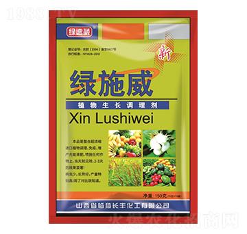 植物生長調理劑-綠施威-長豐化工
