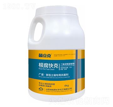 根腐快克-菌立克-長(zhǎng)豐化工