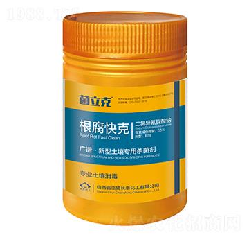 廣譜土壤專用殺菌劑-根腐快克-長(zhǎng)豐化工