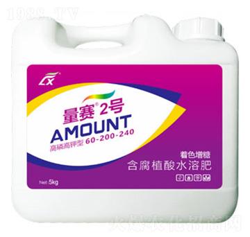 高磷高鉀型含腐植酸水溶肥料60-200-240-量賽2號(hào)-連象生物