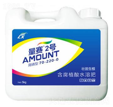 高磷型含腐植酸水溶肥料70-220-0-量賽2號(hào)-連象生物