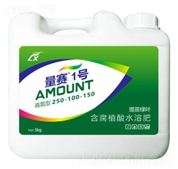 高氮型含腐植酸水溶肥料250-100-150-量賽1號(hào)-連象生物