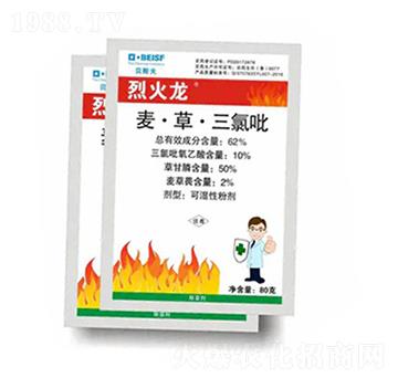 62%麥·草·三氯吡-烈火龍-田小白