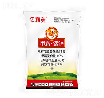 40g甲霜·錳鋅（億霜美）-億農(nóng)高科