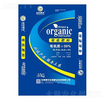 益濃惠豐有機肥料-惠農生物