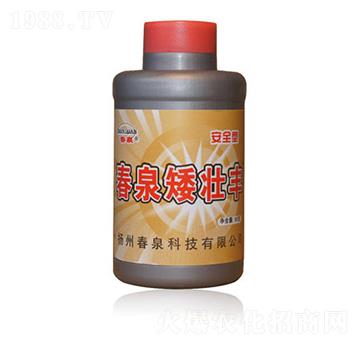 ��Ȫ�����S-��Ȫ