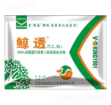 高品質(zhì)有機硅助劑-鯨透-沃鯨