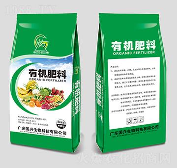 有機肥料-國興生物