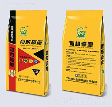 有機(jī)磷肥-國興生物