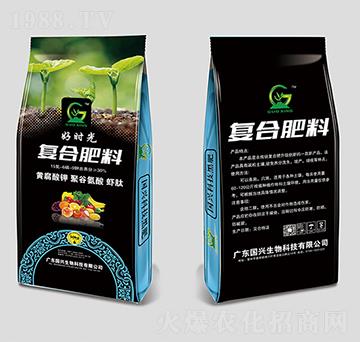黃腐酸鉀復合肥料15-6-9-好時光-國興生物