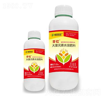 植物源誘導生理增色劑-芬紅-益禾農豐