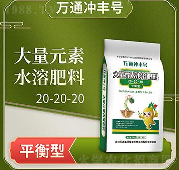 ƽ���ʹ���Ԫ��ˮ�ܷ���20-20-20-�fͨ�_�S̖-�fͨʢ̩