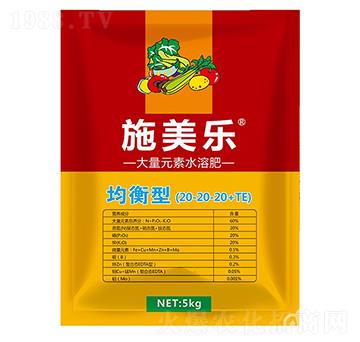 均衡型大量元素水溶肥20-20-20+TE-施美樂-浩達(dá)生物