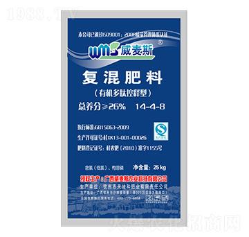 25kg�ͻ����14-4-8-����˹