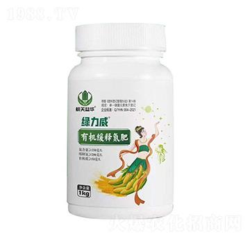 有機(jī)緩釋氮肥-綠力威-航天益華