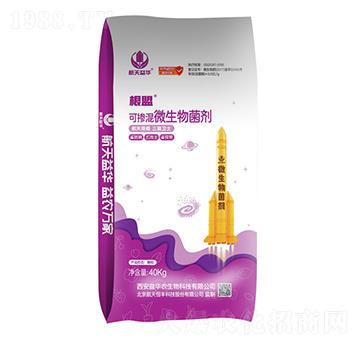 可摻混微生物菌劑-根盟-航天益華