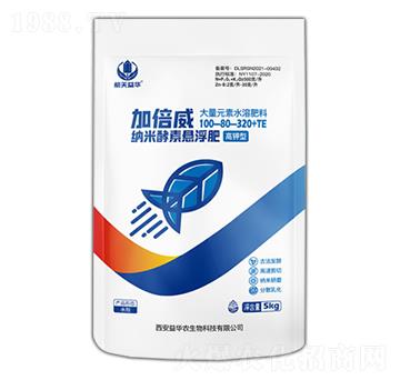 納米酵素懸浮高鉀型大量元素水溶肥料100-80-320+TE-加倍威-航天益華