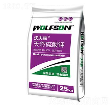 天然硫酸鉀-沃夫森-沃瑞德生物