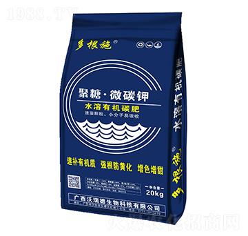 聚糖·微碳鉀水溶有機碳肥-多根施-沃瑞德生物