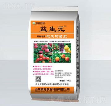 果樹(shù)專(zhuān)用微生物菌肥-益生元-京青科技