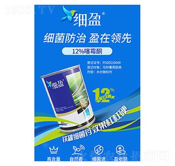 12%噻霉酮-細(xì)盈-西大華特